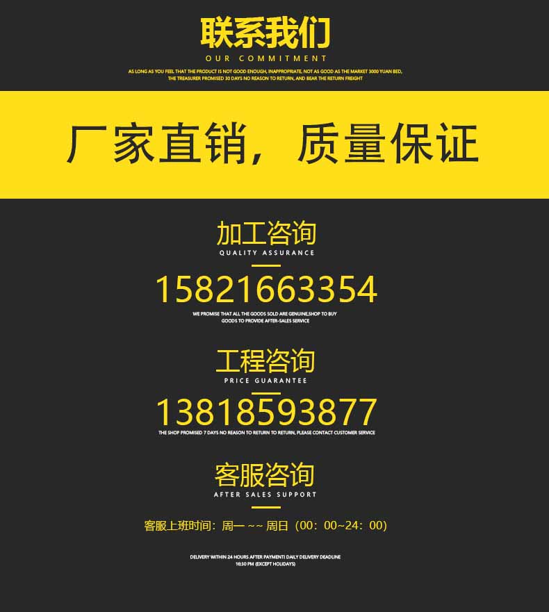 聯(lián)系我們。