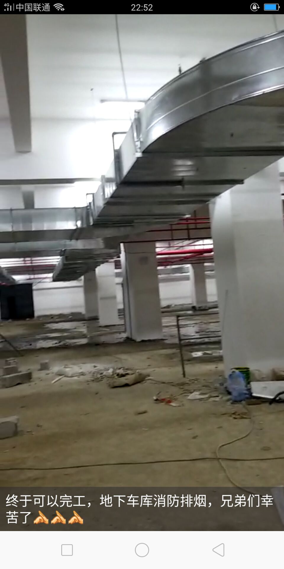 地下車庫(kù)消防排煙